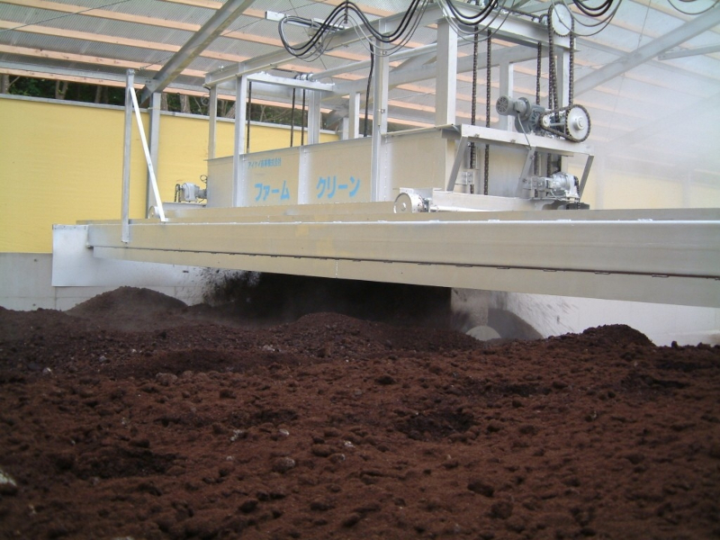 1.5mの深い発酵層で高温を維持｜撹拌機
